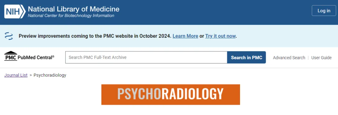 Psychoradiology被PubMed Central数据库正式收录.png
